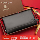 紅谷手包頭層牛皮男士手拿包男長(cháng)款錢(qián)包男夾包禮盒裝 新年生日禮物