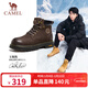 駱駝（CAMEL）王俊凱同款馬丁靴高幫秋戶(hù)外工裝大黃靴男 G15W136025 咖啡色 41
