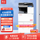 震旦（AURORA）ADC225 大型商用辦公a3a4彩色打印復合機雙面復印掃描（含輸稿器+雙紙盒+工作臺+上門(mén)安裝）