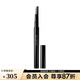 植村秀（shu uemura）自動(dòng)砍刀眉筆 棕色眉筆 黑色眉筆 灰棕，0.3g