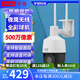創(chuàng  )知攝像頭阿宇500萬(wàn)黑光阿宇攝像頭阿宇夜鷹全彩攝像頭無(wú)線(xiàn)球機語(yǔ)音對講手機遠程室外防水360度無(wú)死角 阿宇500萬(wàn)夜鷹無(wú)線(xiàn)球機（非POE） 不含內存卡 5MP