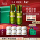 海藍之謎（LA MER）煥新精萃水150ml*2精粹水護膚品套裝化妝品禮盒生日新年禮物女