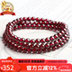 石玥珠寶收藏級5mm酒紅石榴石手鏈項鏈轉運珠天然手串男女士款 水晶瑪瑙