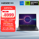 神舟（HASEE）【國家補貼 RTX5060】戰神T8 Plus 16英寸游戲本筆記本電腦(i7-14700HX 16G 1TB 2.5K 180HZ)