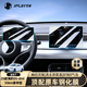 JPLAYER適用25款海豹05-dmi  55km豪華型中控屏幕鋼化膜10.1導航儀表膜