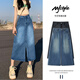 MJ STYLE牛仔半身長(cháng)裙女2026年春秋新款A字高腰開(kāi)叉顯瘦時(shí)尚優(yōu)雅百搭裙子