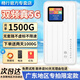 格行5G雙頻隨身wifi6官方正品無(wú)線(xiàn)網(wǎng)絡(luò )隨身wifi三網(wǎng)通免插卡移動(dòng)wifi車(chē)載路由器CPE5G無(wú)線(xiàn)流量2026款 雙頻真5G-【廣東地區專(zhuān)拍】+1000G帶屏幕彩屏