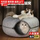 貝尼寵貓窩半封閉式四季可用 可拆洗簡(jiǎn)約耐磨 隧道輪胎貓窩 甜甜圈貓窩 淺灰甜甜圈大號60*60*27適15斤內