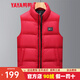鴨鴨（YAYA）羽絨馬甲短款立領(lǐng)保暖商務(wù)休閑百搭外穿羽絨馬夾輕薄羽絨服外套PG 紅色 3XL (190)