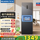美菱（MeiLing）離子凈｜272升三門(mén)三溫租房家用客廳宿舍小型一級能效節能變頻風(fēng)冷無(wú)霜電冰箱 BCD-272WP3CX-灰