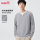 班尼路（Baleno）假兩件華夫格長(cháng)袖t恤男春秋季圓領(lǐng)男士上衣高級感百搭簡(jiǎn)約體恤