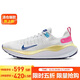 耐克NIKE跑步鞋男緩震REACTX INFINITY 4運動(dòng)鞋DR2665-009白42.5