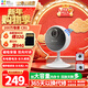 螢石室內看護C1HC/C1C/C2C卡片智能攝像頭無(wú)線(xiàn)wifi家用監控移動(dòng)偵測夜視磁吸攝像頭寵物看護語(yǔ)音互動(dòng) 200萬(wàn)CB1無(wú)線(xiàn)wiFi長(cháng)久續航【充電鋰電款】 官方標配無(wú)卡+30天云存儲