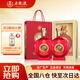 五糧液股份 百鳥(niǎo)朝鳳佳釀 婚宴喜酒 白酒 52度500ml*2瓶 年貨禮盒 送禮