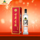 古井貢酒 歲月經(jīng)典10 濃香型白酒 55度 125ml*1瓶 單瓶裝