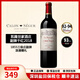 凱隆世家（Chateau Calon Segur）保稅倉法國原瓶進(jìn)口1855三級莊凱隆世家干紅葡萄酒順豐配送 副牌 2018年 單支 750mL