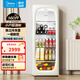 美的（Midea）家用商用立式冷柜140升/96升/160升客廳辦公室低音冷藏柜冰吧茶葉飲料水果保鮮柜小型冰箱紅酒柜 大容量飲品柜 160升 JC-160GEMR(E)