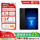 聯(lián)想（Lenovo）拯救者Y700四代8.8英寸游戲平板驍龍8至尊版16G+512G 3K 165Hz碳晶黑+鋼化膜+保護殼1號店專(zhuān)供套裝