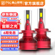 FSL佛山照明LED汽車(chē)前大燈H7泡遠光H1近光燈9005白光12V宙斯之光9012 H7 12V 55W兩只裝