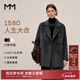 麥檬【人生大衣】MM羊絨廓形雙面呢羊毛短外套女灰色小個(gè)子25冬新 短款-深灰5G9970342-1 XS