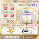雀巢（Nestle）能恩全護適度水解 6HMO嬰幼兒奶粉2段800g/罐*6 6-12個(gè)月免疫力