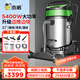 杰諾5400W大功率強大吸力干濕兩用商用工業(yè)吸塵器工廠(chǎng)車(chē)間大型廠(chǎng)房粉塵吸水機JN-301T邊推邊吸