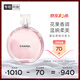 香奈兒（Chanel）邂逅柔情淡香水(噴裝)50ml禮盒裝粉瓶粉邂逅新年禮物送女友送老婆