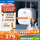 美菱【8年質(zhì)?！?.6升小廚寶家用電熱水器2200W一級能效補貼20%免更換鎂棒專(zhuān)利防電墻MD-J6(指導安裝)