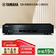 雅馬哈（YAMAHA）CD-S303 發(fā)燒cd機cd播放機高保真 USB播放 數字輸出HIFI專(zhuān)區 黑色CD-S303 CD播放機