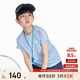 onmygame兒童t恤高彈力透氣男童短袖運動(dòng)服女童 青春藍 130