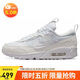 耐克NIKE休閑鞋女氣墊AIR MAX 90 FUTURA運動(dòng)鞋DM9922-101白36.5