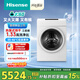 海信（Hisense）大薄荷熱泵洗烘一體E7Q洗衣機 全自動(dòng)滾筒洗衣機13公斤大容量 活水洗 WH130E7Q 國家補貼