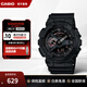 卡西歐（CASIO）黑武士手表 G-SHOCK運動(dòng)防水戶(hù)外男士腕表日韓表男表 送男友禮物 GA-110MB-1ADR