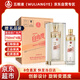 五糧液（WULIANGYE）股份公司出品 自由度 38-69度750ml*4瓶濃香型白酒整箱過(guò)年送禮