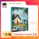 《機靈的漢斯 格林童話(huà)》百班千人70期三年級3年級名師推薦課外書(shū)必讀正版授權（按需加入購物車(chē)自選）帶閱讀手冊 百千70期快樂(lè )讀書(shū)吧：《機靈的漢斯格林童話(huà)》 無(wú)規格