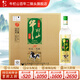 牛欄山白酒 珍品陳釀20土豪金52度1L 濃香型 生肖限定節日送禮酒廠(chǎng)直供 52度 1L 6瓶 綠標馬年