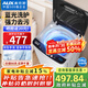 奧克斯（AUX）波輪洗衣機全自動(dòng) 大容量洗衣機家用宿舍租房神器 【國補】灰色14KG洗脫容量/智能風(fēng)干【藍光抑菌】