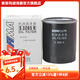 索菲瑪機油濾芯格S3265R適用于景逸風(fēng)行歐藍德炫麗H6D50C30凌傲秦元 江淮悅悅 1.0L 1.3L