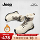 Jeep吉普雪地靴女加絨加厚冬季耐寒新款厚底保暖馬丁靴東北防滑棉鞋女 米白色 38