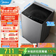 美的（Midea）波輪洗衣機全自動(dòng)家用9公斤大容量100%健康除螨一級能效宿舍租房神器以舊換新 MB90V33B