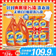 汰漬去漬洗衣液潔雅百合18斤裝(3kg*2瓶+500g*6袋)家庭裝 無(wú)懼混洗