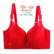 淺物有鋼圈薄款大胸罩加大碼文胸調整收副乳內衣女胖mm200斤162款B 大紅色 85C /38