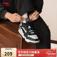 李寧月白hi丨板鞋男鞋冬季撞色減震回彈中幫休閑鞋AGCU347