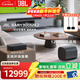JBL音響 BAR1300MK2 家庭影院 回音壁11.1.4杜比全景聲無(wú)線(xiàn)環(huán)繞低音炮高品質(zhì)客廳電視家用藍牙音響 BAR1300MK2