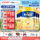 美素佳兒（Friso）港版金裝皇家6HMO嬰幼兒配方奶粉原裝荷蘭進(jìn)口美素力 3段 800g 6罐 【曬圖送好禮】