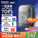 飛利浦（PHILIPS）剃須刀電動(dòng)刮胡刀便攜款鵝卵石旋轉式全身水洗原裝進(jìn)口生日新年節禮物送男士老公男友男生情人 【便攜式鵝卵石】冰川銀