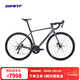 捷安特（GIANT）TCR SLR鋁合金20速油壓碟剎彎把競技公路自行車(chē) 全消光木炭灰 700C×470MM M 建議171-181cm