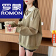 羅蒙（ROMON）設計感假兩件衛衣女秋冬韓版寬松加絨加厚翻領(lǐng)polo拼接上衣外套 綠色(版) L _(建議110-135斤)