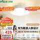 雷士（NVC）LED照明無(wú)葉風(fēng)扇燈隱形吊扇客廳臥室餐廳兒童房39瓦寶寶柔光柔風(fēng)