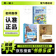 2026寒假書(shū)香樂(lè )讀四年級 爺爺的爺爺哪里來(lái)人類(lèi)起源的演化過(guò)程 長(cháng)江文藝 看看我們的地球地史尋蹤 川少森林報冬雪地秘事錄湖北教育 2026寒假書(shū)香樂(lè )讀四年級3本套裝